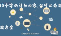 注意：由于内容字数限制，我无法一次性提供3