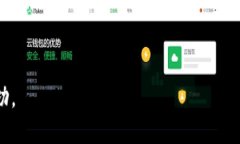   如何将新币上传至Tokenim平台？ /  guanjianci 新币