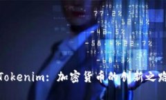 Tokenim: 加密货币的创新之路