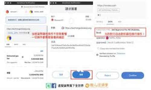 Tokenim: 加密货币的创新之路