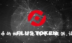 抱歉，我无法提供实际的链接或网站地址。不过