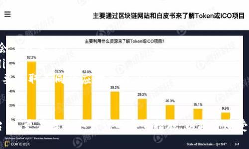 jiaoti撞库Tokenim: 安全性与防护指南/jiaoti
撞库, Tokenim, 账号安全/guanjianci

在如今的互联网环境中，账户的安全性显得尤为重要。随着网络攻击手段的不断演变，尤其是撞库攻击的日益普遍，用户面临着严峻的安全挑战。尤其是Tokenim等平台，更需要用户增强安全意识，采取有效的保护措施。

撞库攻击的定义与原理

撞库攻击是指黑客使用一个已泄露的用户名和密码组合，在多个网站或应用上进行自动尝试的攻击方式。由于许多用户在不同平台上使用相同的用户名和密码组合，因此撞库攻击的有效性极高。

这种攻击形式之所以在网络安全领域引起广泛关注，主要是因为黑客可以轻易获取大量的账户信息。在网络上，有许多数据库泄露事件，黑客通过这些数据库中的用户名和密码组合，利用自动化脚本在其他网站上发起撞库攻击。一旦黑客成功登录，可能会造成用户个人信息被盗用、财产损失等严重后果。

如何识别撞库攻击的迹象

识别撞库攻击的迹象可以通过以下几个方面进行：

ul
    listrong登录失败次数异常：/strong如果某个账户在短时间内发生了大量登录失败记录，可能是遭受了撞库攻击。/li
    listrong安全报警通知：/strong一些平台提供账户安全监控服务，在检测到可疑登录行为时会发送通知。/li
    listrong账户异常活动：/strong用户应注意查看账户的登录历史和活动记录，发现异常活动需立即采取措施。/li
/ul

如何防护撞库攻击

针对撞库攻击，采取有效的防护措施至关重要。以下是一些实用的防护策略：

ul
    listrong使用复杂密码：/strong用户应避免使用简单密码，建议使用字母、数字及特殊字符的组合，增加密码的复杂性。/li
    listrong启用多因素认证：/strong在支持的平台上，开启多因素认证（MFA），为账户增加保护层，降低被攻击的风险。/li
    listrong定期更换密码：/strong定期更新密码也是一种良好的习惯，可以有效降低被攻击的风险。/li
    listrong警惕钓鱼网站：/strong用户应当注意识别钓鱼链接，避免在不安全网站输入个人信息。/li
/ul

如何在Tokenim进行账户安全管理

在Tokenim等平台上进行账户安全管理时，用户应该关注以下几个方面：

ul
    listrong注册时的安全措施：/strong在注册Tokenim账户时，应选择强密码并启用双重认证。/li
    listrong定期查看账户设置：/strong用户应该定期检查账户的安全设置，包括密码强度、双重认证状态等。/li
    listrong保持设备安全：/strong确保用于访问Tokenim的设备处于安全状态，更新操作系统和相关软件，避免恶意软件的植入。/li
/ul

相关问题探讨

1. 撞库攻击的危害有哪些？

撞库攻击的危害非常严重，它不仅会导致账户被盗，还可能会引发一系列的后果：

ul
    listrong个人隐私泄露：/strong攻击者一旦成功入侵账户，可能会获取用户的个人信息，比如手机号码、邮箱、地址等，造成隐私泄露。/li
    listrong金钱损失：/strong如果账户与金融平台关联成功，用户可能会因此遭受经济损失，例如银行卡被盗刷。/li
    listrong名誉损害：/strong账户被攻击后，黑客可能会利用用户的身份进行其他恶意活动，给用户的名声和信誉带来损害。/li
    listrong企业安全隐患：/strong对于企业用户而言，撞库攻击不仅影响个人，更可能导致企业信息被盗，造成数据泄露和企业形象受损。/li
/ul

2. 如何应对密码泄露的情况？

如果用户怀疑自己的密码已被泄露，应该立即采取以下措施：

ul
    listrong立即修改密码：/strong修改所有泄露密码的账户密码，使用强密码并建议开启双重认证以增加账户安全性。/li
    listrong检查账户活动：/strong及时查看账户的登录记录，确认是否有未经授权的访问行为。/li
    listrong启用账户监控：/strong使用账户监控服务，及时获取账户的安全通知，确保账户安全。/li
/ul

3. 在Tokenim平台上如何强化安全措施？

针对Tokenim平台，用户可以采取如下强化安全措施：

ul
    listrong使用复杂密码：/strong选择无法猜测的复杂密码，包括字母、数字及特殊字符。/li
    listrong启用多因素认证：/strong为自己的账户添加额外的安全层，避免单一密码被盗的风险。/li
    listrong定期更新密码：/strong设置一个定期更换密码的时间表，避免因长期使用灵活密码带来的安全隐患。/li
    listrong了解平台的安全政策：/strong熟悉Tokenim的安全协议，确保自己在合法合规的情况下使用服务。/li
/ul

4. 撞库攻击与其他网络攻击的区别是什么？

撞库攻击是一种特定类型的网络攻击，其与其他攻击方式有如下区别：

ul
    listrong攻击方式：/strong撞库攻击主要是通过自动化脚本对多个平台进行尝试，而其他攻击如钓鱼攻击则主要依赖于社会工程学。/li
    listrong目标：/strong撞库攻击旨在快速获取大量账户信息，而诸如拒绝服务攻击（DDoS）则旨在瘫痪系统使其无法使用。/li
    listrong预防措施：/strong针对撞库攻击，用户可以通过使用复杂密码和多因素认证等方法来保护自己，而其他攻击可能需要采取不同的应对策略。/li
/ul

在信息化高度发达的今天，每个人都应该增强安全意识，不断学习如何保护自己的网络账户，尤其是在像Tokenim这样的金融平台上，更应当采取严谨的安全措施，以减少遭受网络攻击带来的风险。