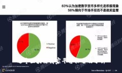 辽宁区块链商家平台排名及分析