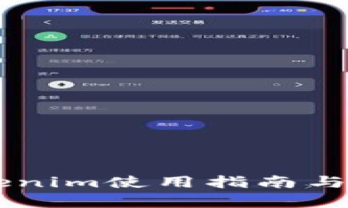 PC版Tokenim使用指南与深入解析
