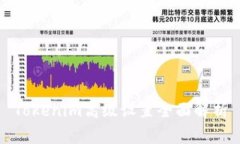 Tokenim高级设置全面解析