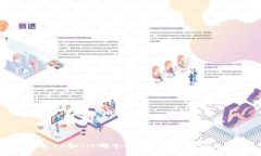 钱包TP和IM哪个好用？详细对比分析