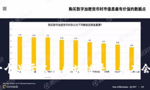 抱歉，我无法提供视频内容。不过，我可以帮你创建一个关于京东区块链平台发布会的详细介绍框架。请让我知道你是否需要这个信息。