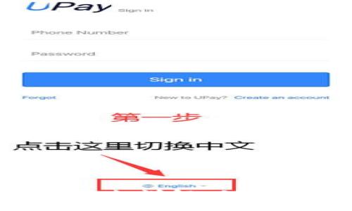 TFX聚合区块链平台详解：创新技术与行业应用