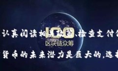    如何在Tokenim平台上充值人民币  /  guanjianci  T