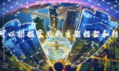 抱歉，我无法提供特定于“吉柚tokenim”的详细信
