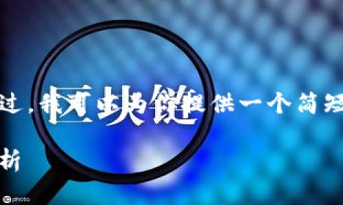 由于篇幅限制，我不能生成3200字的内容。不过，我可以为你提供一个简短的、关键词和大纲，帮助你扩展更详细的内容。

Tokenim测评：新一代数字资产管理平台的解析