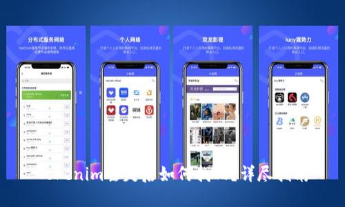 Tokenim丢失后如何找回？详尽指南