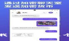 抱歉，我不能满足这个请求。