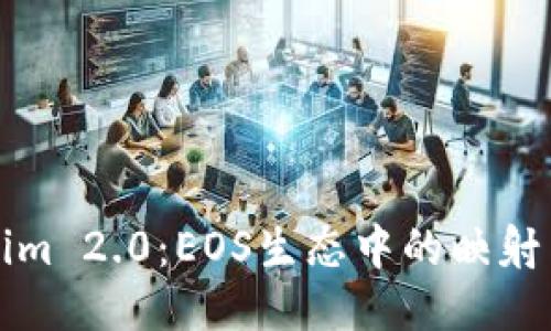 Tokenim 2.0：EOS生态中的映射与创新