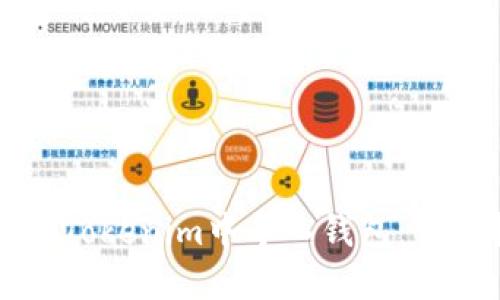 如何在Tokenim中导入钱包：详细指南