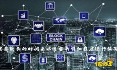请注意，由于您的要求涉及到生成3200字以上的内