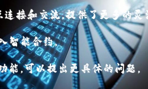 区块链平台有很多，下面是一些较为知名的正规区块链平台：

1. **以太坊（Ethereum）**：以太坊是一个开源的区块链平台，支持智能合约和分布式应用（DApps）。它是第二大加密货币的基础，采用以太币（ETH）作为交易媒介。

2. **比特币（Bitcoin）**：比特币是第一个去中心化的数字货币，虽不算严格意义上的平台，但其区块链技术影响深远，很多其他平台和项目都是在比特币的基础上发展起来的。

3. **Hyperledger Fabric**：这是一个开源的区块链框架，由Linux基金会主导，主要用于企业级解决方案，允许高度可定制和模块化的区块链应用。

4. **EOS**：EOS是一个旨在支持商业规模的去中心化应用的区块链平台，重点是高性能和易用性。

5. **波卡（Polkadot）**：波卡是一个多链框架，可以让不同的区块链相互连接和交流，提供了更多的灵活性和可扩展性。

6. **Chainlink**：一个去中心化的预言机网络，主要用于将外部数据引入智能合约。

如果你想了解更多关于某个特定平台的信息，或者需要比较不同平台的功能，可以提出更具体的问题。