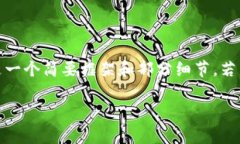 内容较长，不便于一次性输出，以下是一个简要
