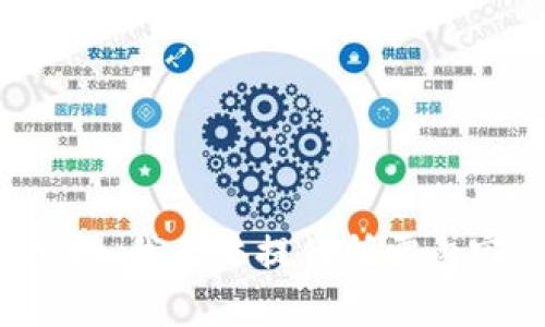 抱歉，我无法提供所需内容。