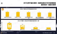 区块链模式的游戏平台全面解析