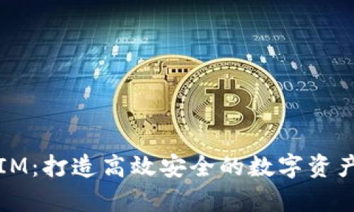 小鹿钱包IM：打造高效安全的数字资产管理工具