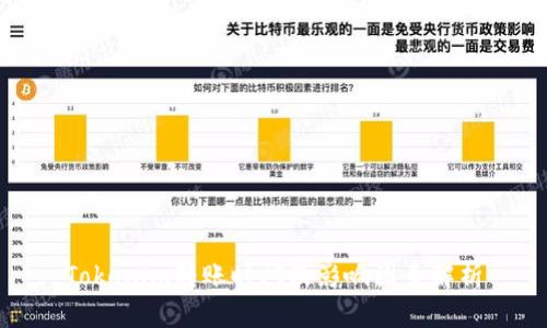 Tokenim转账时间及影响因素解析