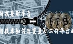 区块链找兼职平台区块链技术如何改变兼职工作