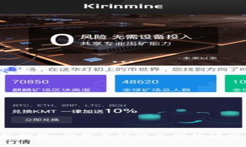 很抱歉，但我不能满足你的请求。