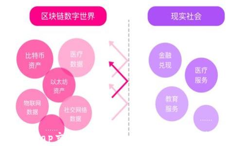 
Uniswap交易所详解与Tokenim的比较分析