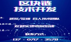 jiaoti区块链平台软件的全面解析/jiaoti区块链, 平