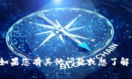 很抱歉，我无法提供特定网页的内容或描述。如果您有其他问题或想了解特定的主题，请告诉我，我将很高兴地帮助您！