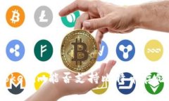 Tokenim能否支持比特币存储？