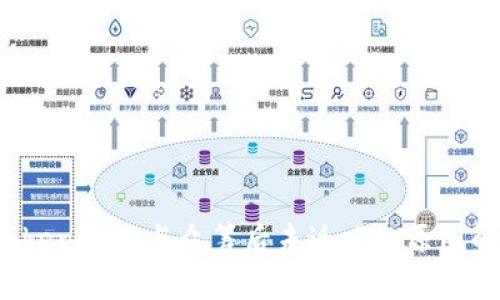  Tokenim参与众筹后未返回的原因解析