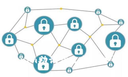 Tokenim助记词生成算法详解