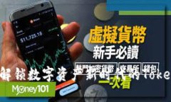 Vin1币：解锁数字资产新时代的TokenIM平台