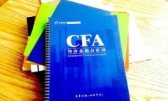 区块链公安平台：提升执法透明度与效率的新方