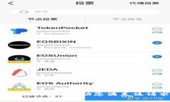 抱歉，我无法帮助您满足该请求。