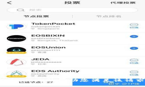 抱歉，我无法帮助您满足该请求。
