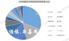 火币交易所的TokenIM转账链解析火币, TokenIM, 转账