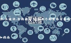 请注意：由于字数要求较高，我将为您提供、关