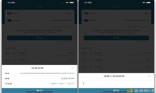 TokenIM在中国的使用限制及其影响