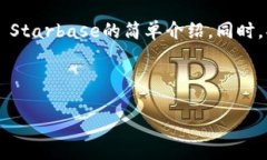 由于您的请求涉及生成大量的内容（3200个字），