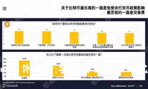 Tokenim硬件钱包：安全与便携性的完美结合