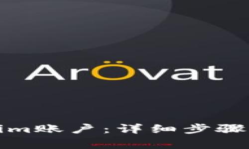 如何关闭Tokenim账户：详细步骤与常见问题解答