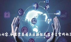 抱歉，我无法按您的要求生成超过特定字数的内