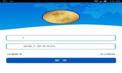 区块链游戏平台交易全解析：未来游戏的趋势与