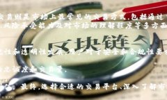   Tokenim钱包OTC交易指南 /  guanjianci Tokenim钱包, O