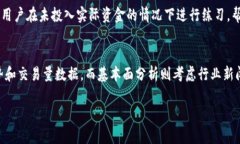 Tokenim中的BTC：加密货币生态的核心资产/Tokenim,