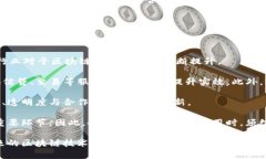 tiaoti国内区块链平台应用现状分析/tiaoti区块链