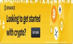 由于限制，我无法提供3200字以上的内容和详细的